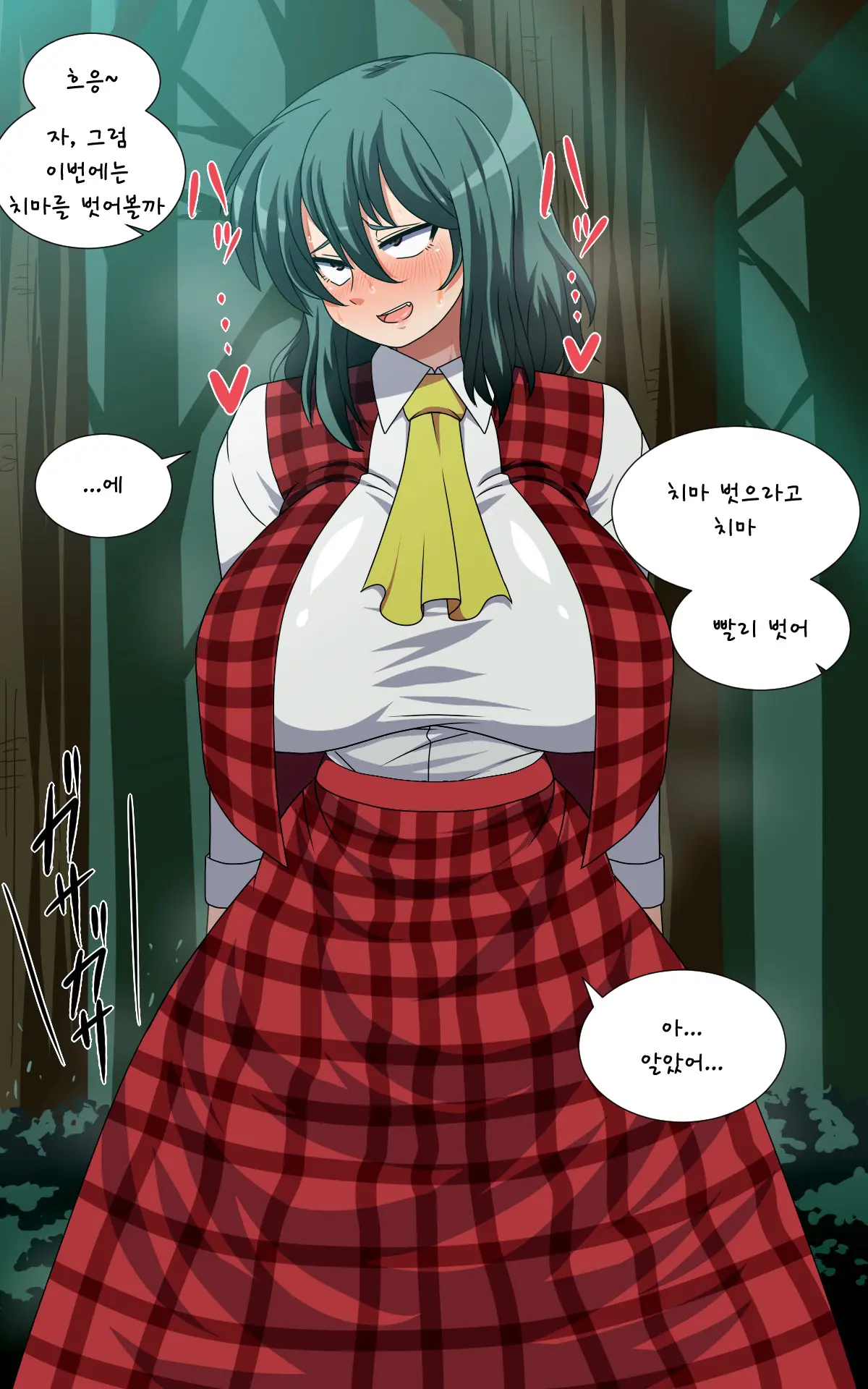 Saimin Kazami Yuuka